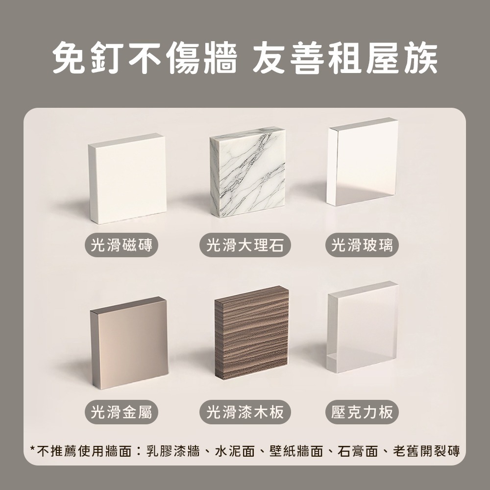 壁掛 牙刷架 牙刷 電動牙刷架 漱口杯 置杯架 漱口杯架 杯架 牙刷座 免打孔 免釘 浴室 洗手間-細節圖8