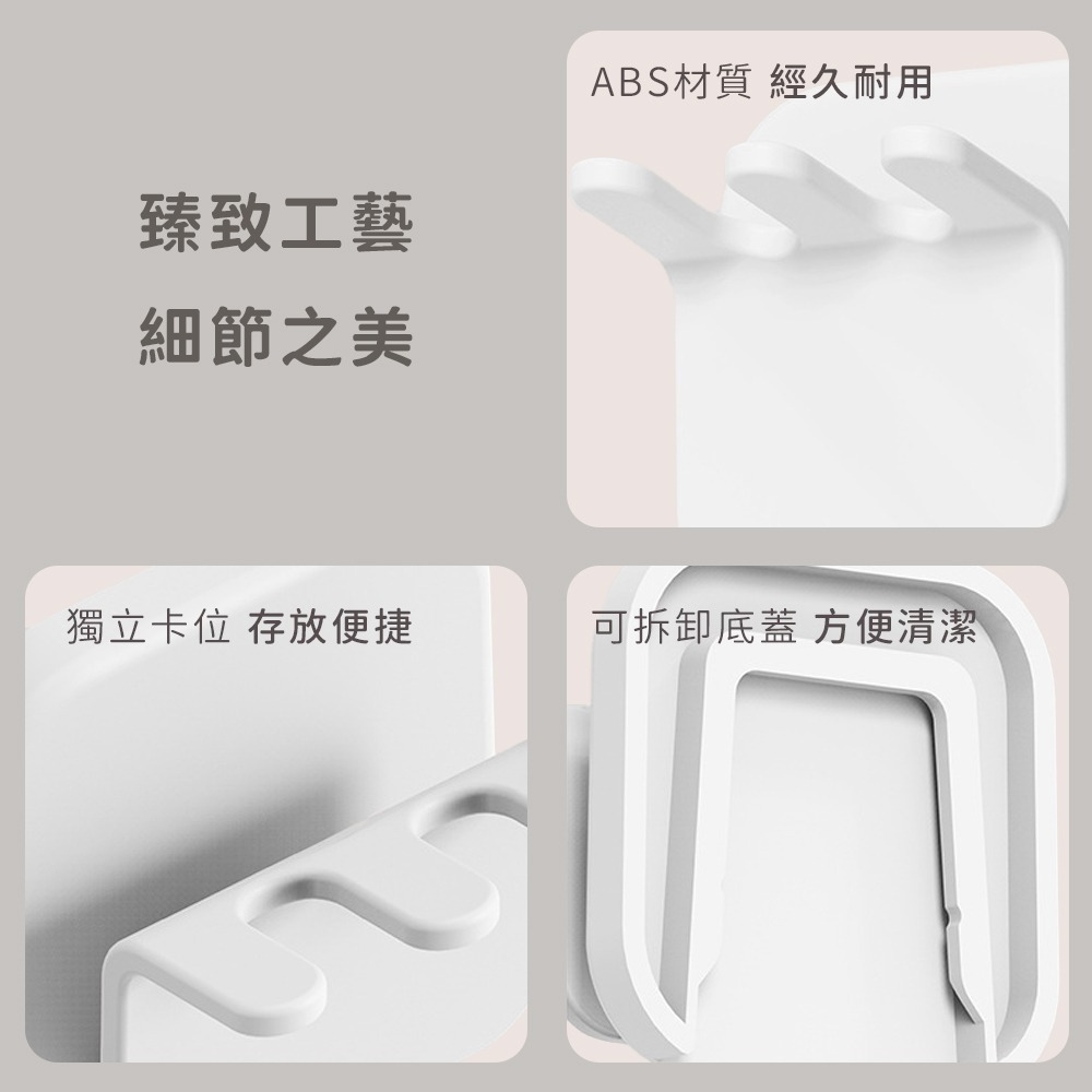 壁掛 牙刷架 牙刷 電動牙刷架 漱口杯 置杯架 漱口杯架 杯架 牙刷座 免打孔 免釘 浴室 洗手間-細節圖10