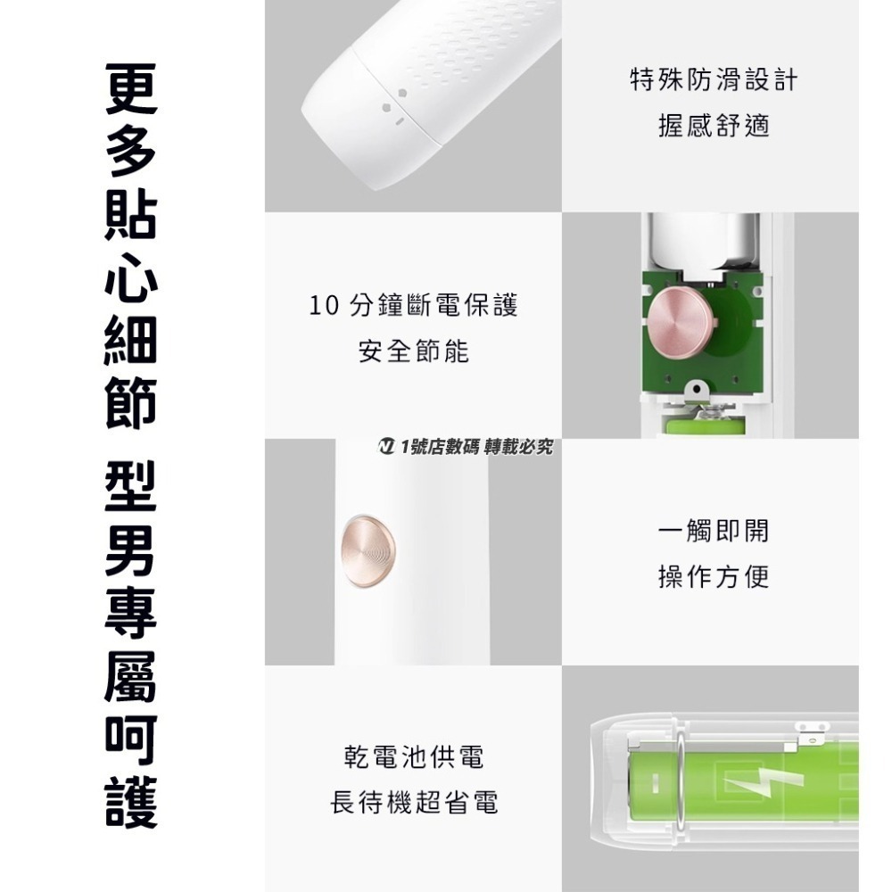 小米有品 素士 電動 鼻毛 眉毛 耳毛 鬢角 修眉 毛髮 修剪器 修理器 理毛器 修毛器 理容器-細節圖9