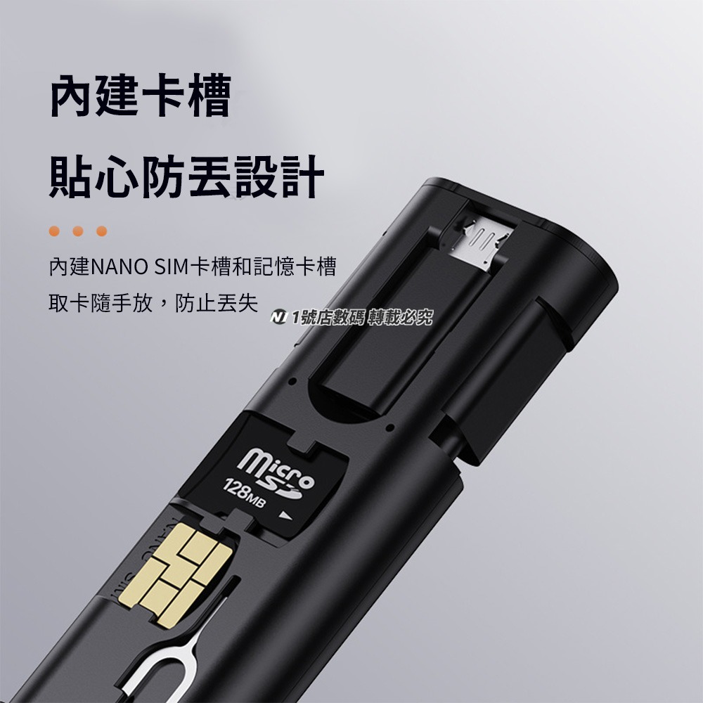 多功能數據線收納盒 60W 充電線 取卡針 Type-c mirco sim卡 TF卡 適用 iphone 小米 手機-細節圖6