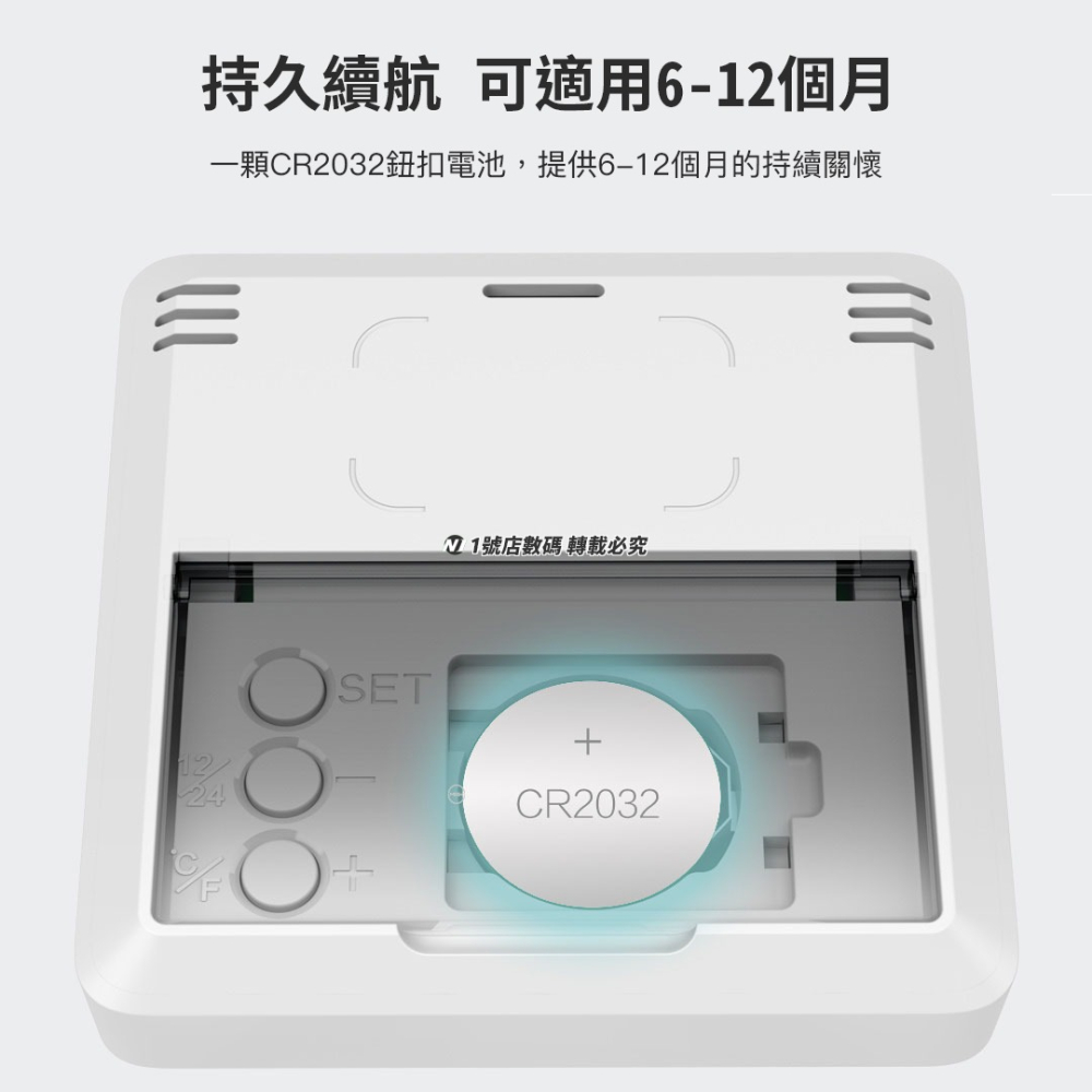 小米有品 米物 靜享 溫濕度 時鐘 溫溼度計 LCD 時間 日期 監測 溫度 濕度 磁吸 桌鐘-細節圖5