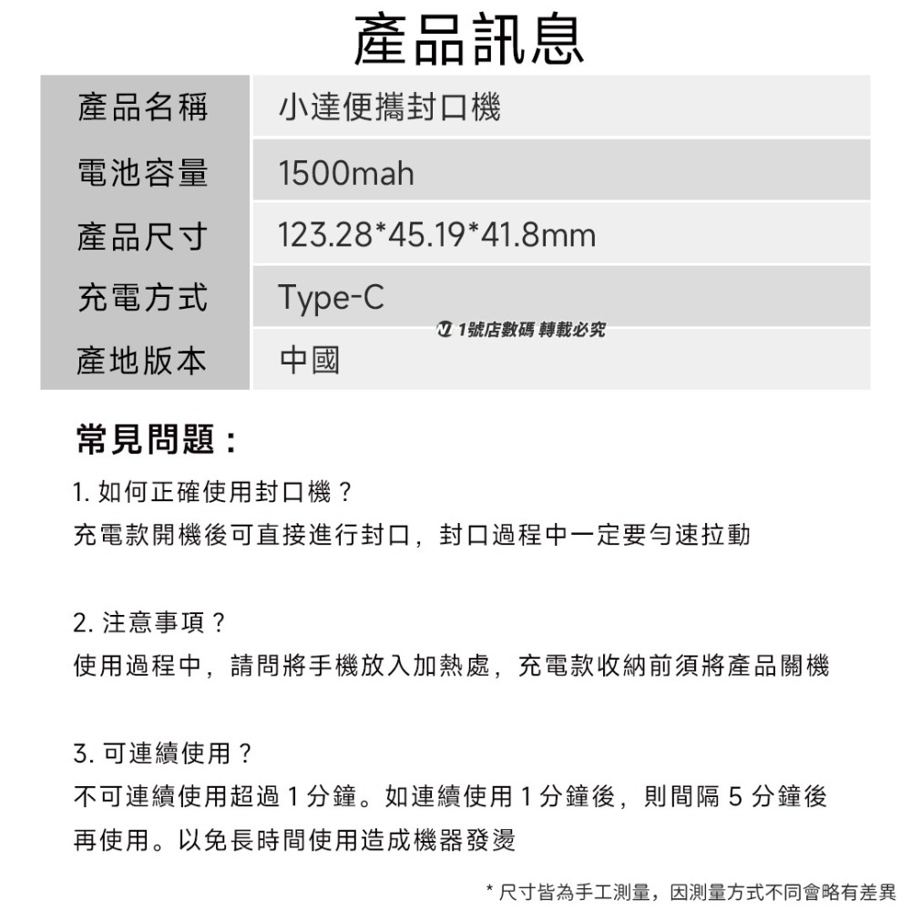 小米有品 小達 便攜 封口機 迷你 密封機 塑封機 手持 用品 家用 零食 保鮮 廚房 食品包裝-細節圖10