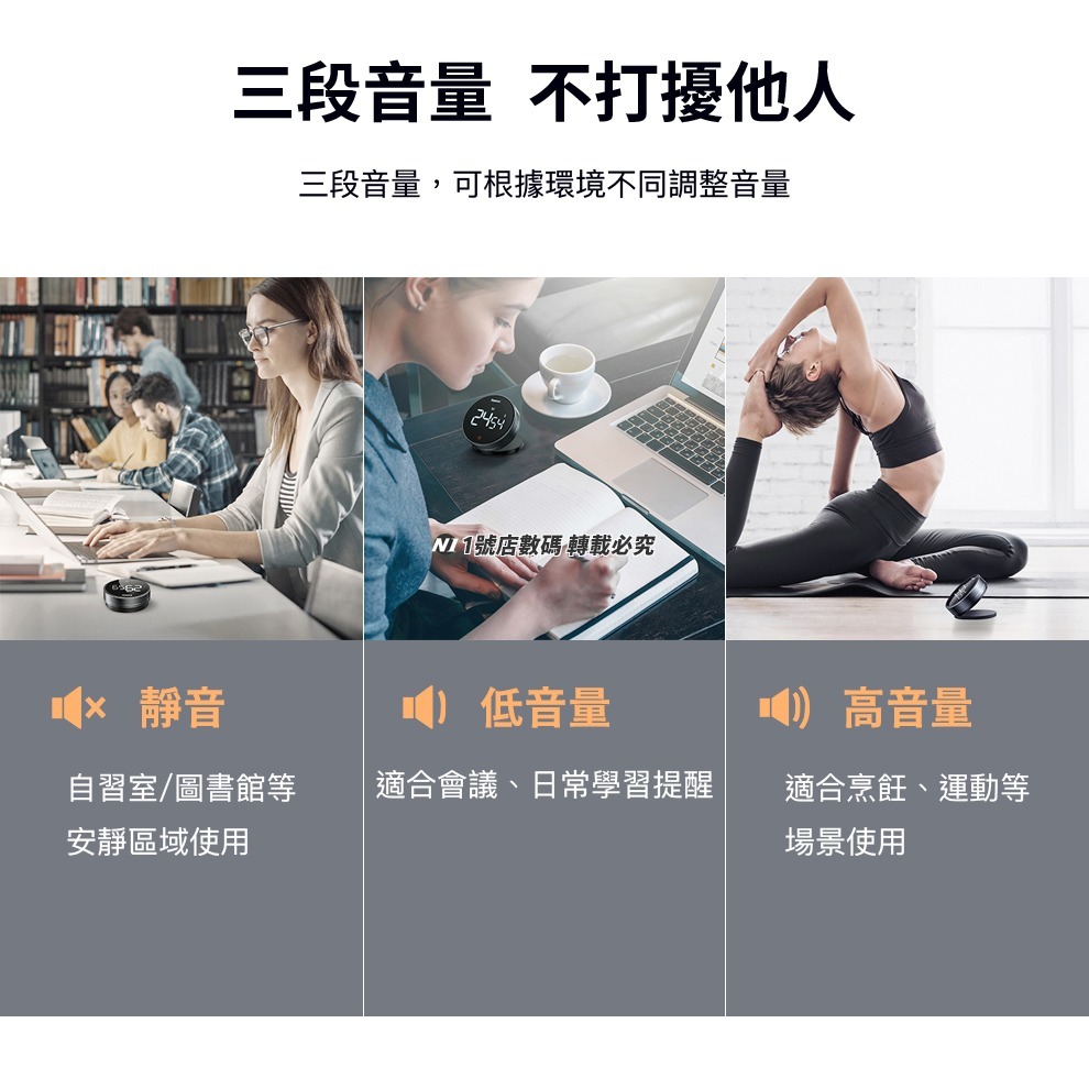 小米有品 倍思 黑耀 旋轉倒數計時器 PRO 升級款 旋轉 倒數 計時器 PRO LED顯示 大螢幕 磁吸 正反計時-細節圖8