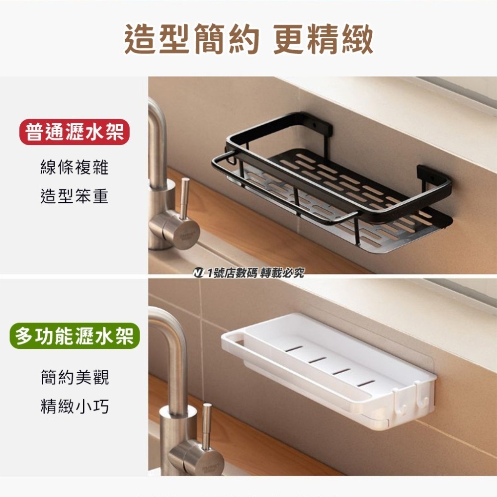 壁掛 抹布 瀝水架 流理臺 置物架 菜瓜布架 瀝水籃 水槽 瀝水架 廚房 浴室 收納架 抹布架-細節圖2
