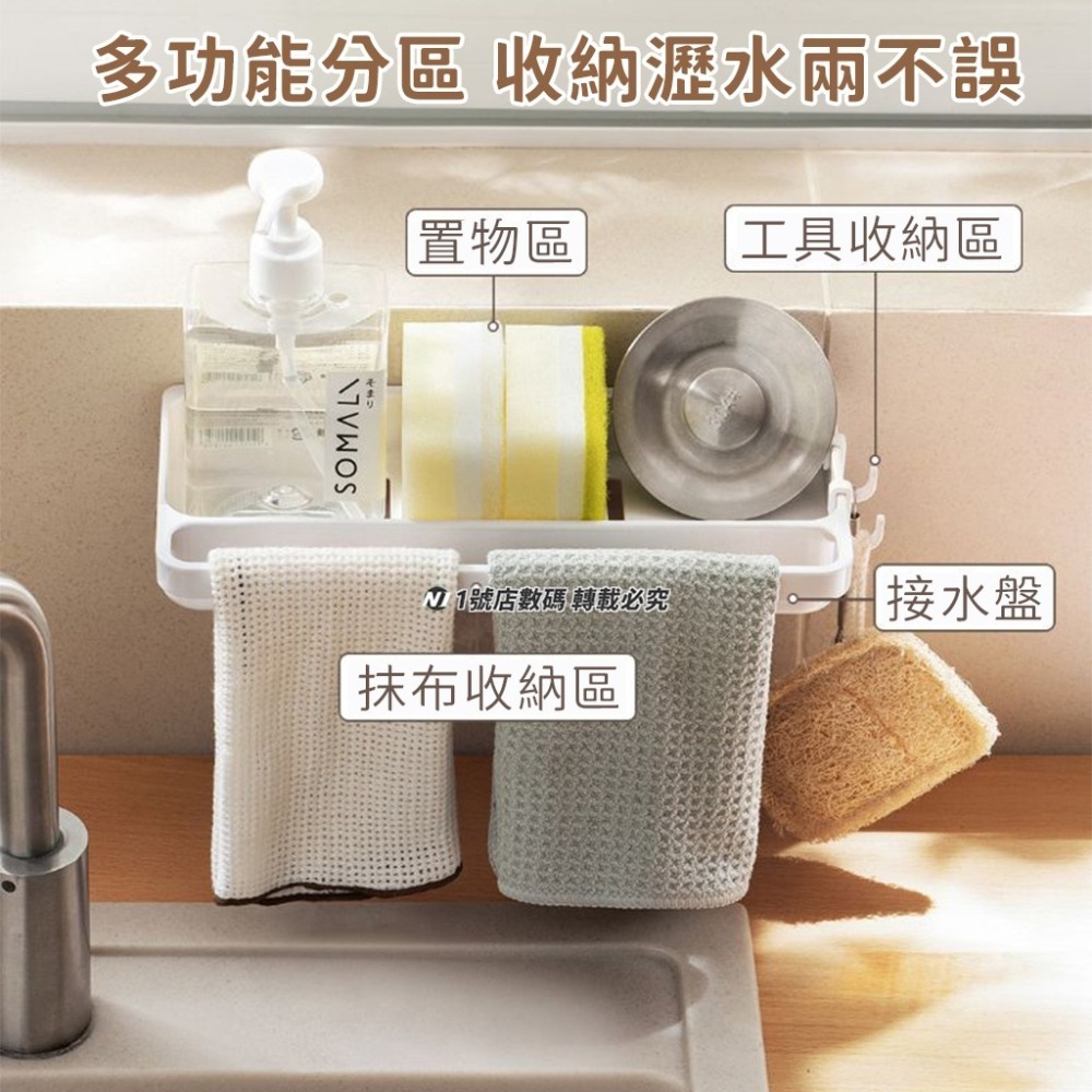 壁掛 抹布 瀝水架 流理臺 置物架 菜瓜布架 瀝水籃 水槽 瀝水架 廚房 浴室 收納架 抹布架-細節圖3