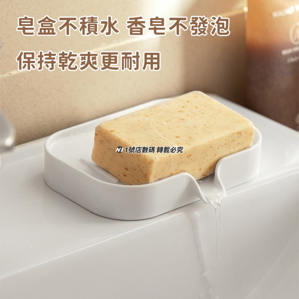 帶導水 皂盒 皂架 肥皂架 瀝水 肥皂盒 免打孔 香皂架 肥皂托盤 排水 肥皂瀝水架 香皂托 排水 導流 肥皂架-細節圖4