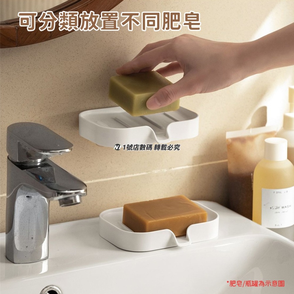 帶導水 皂盒 皂架 肥皂架 瀝水 肥皂盒 免打孔 香皂架 肥皂托盤 排水 肥皂瀝水架 香皂托 排水 導流 肥皂架-細節圖8