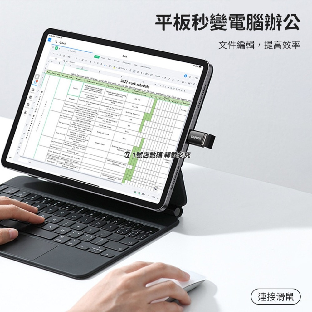 小米有品 倍思 精巧 轉接頭 Type-C 轉 USB 3.1 轉換頭 迷你 OTG-細節圖8