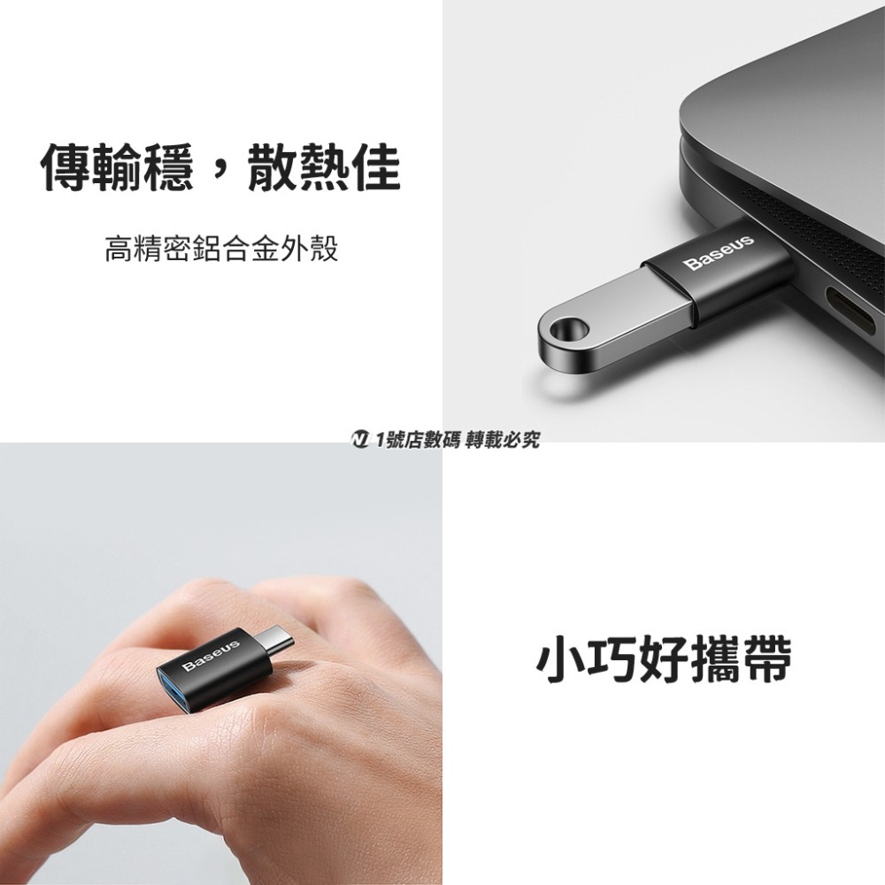 小米有品 倍思 精巧 轉接頭 Type-C 轉 USB 3.1 轉換頭 迷你 OTG-細節圖9