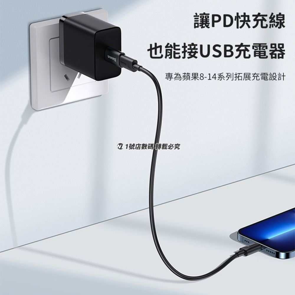 小米有品 倍思 精巧 USB 轉 TYPE-C 轉接頭 轉換頭 迷你 轉接 轉換-細節圖3