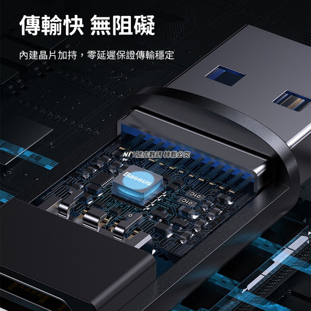 小米有品 倍思 精巧 USB 轉 TYPE-C 轉接頭 轉換頭 迷你 轉接 轉換-細節圖7