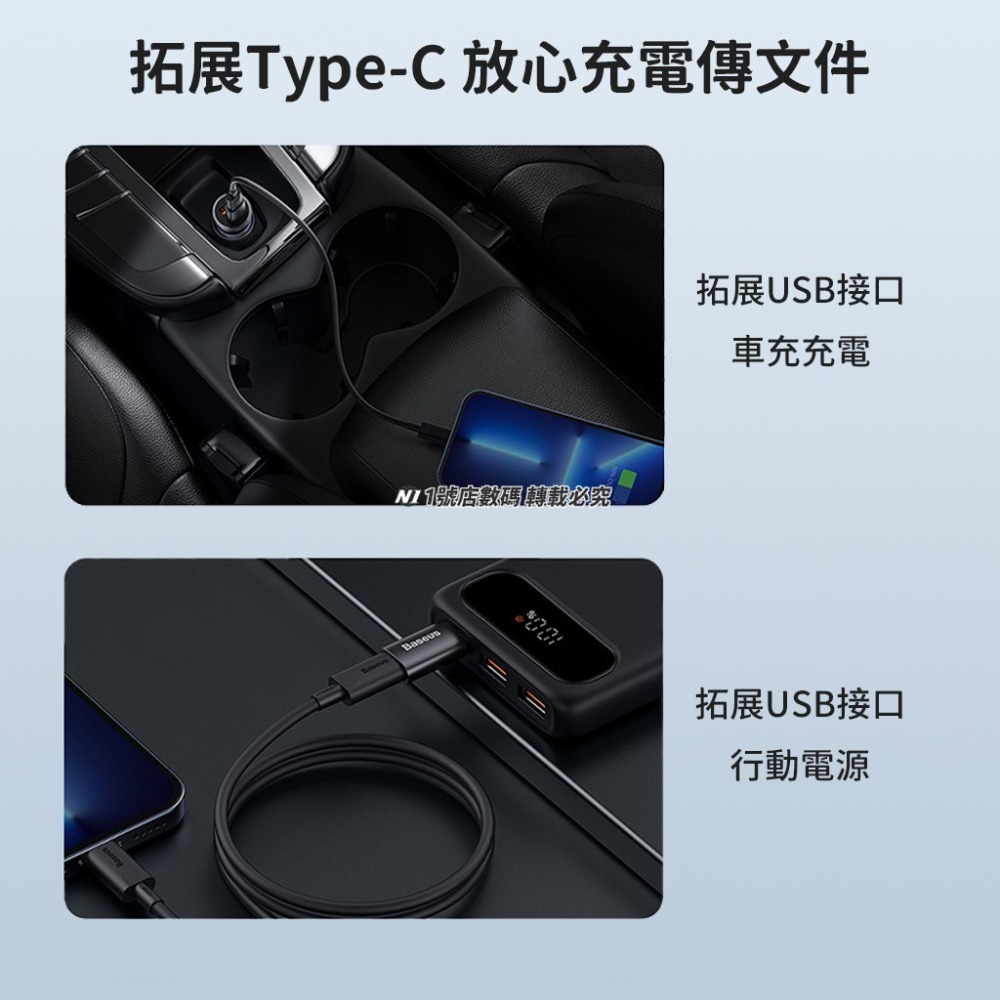 小米有品 倍思 精巧 USB 轉 TYPE-C 轉接頭 轉換頭 迷你 轉接 轉換-細節圖6