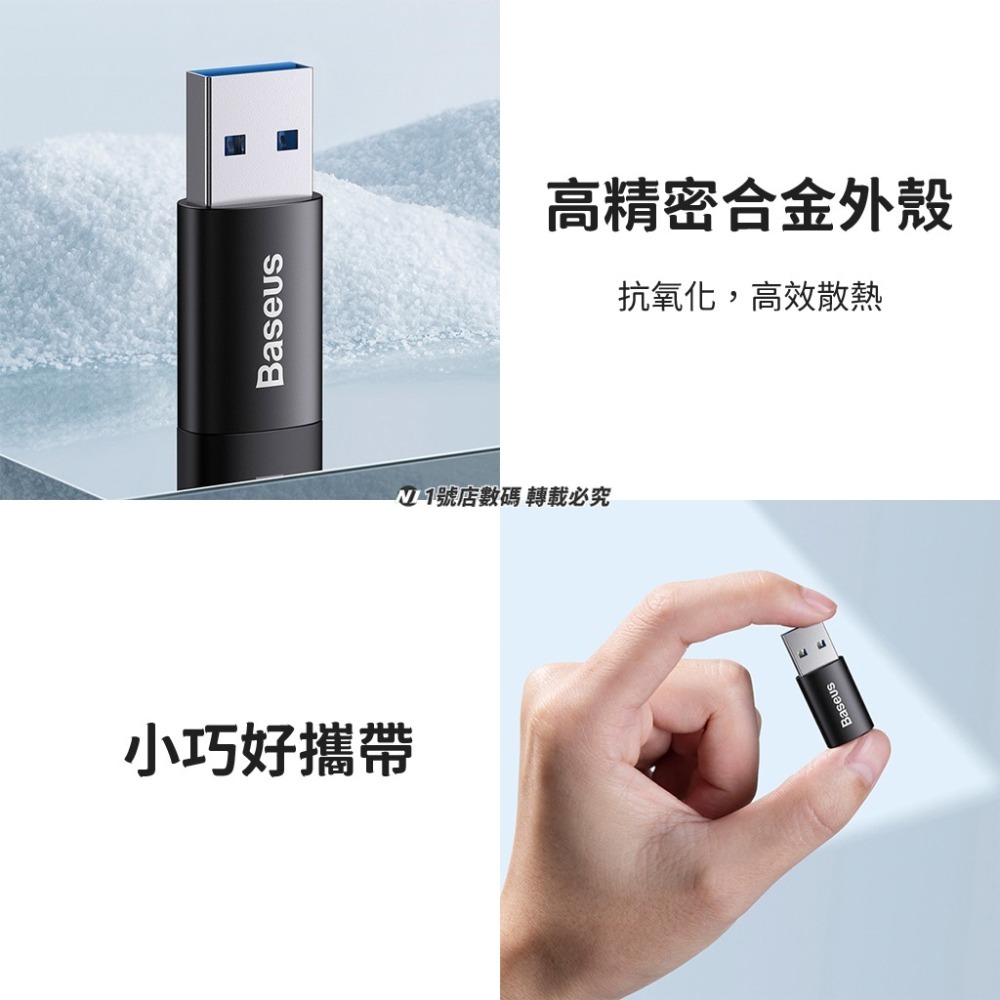 小米有品 倍思 精巧 USB 轉 TYPE-C 轉接頭 轉換頭 迷你 轉接 轉換-細節圖8