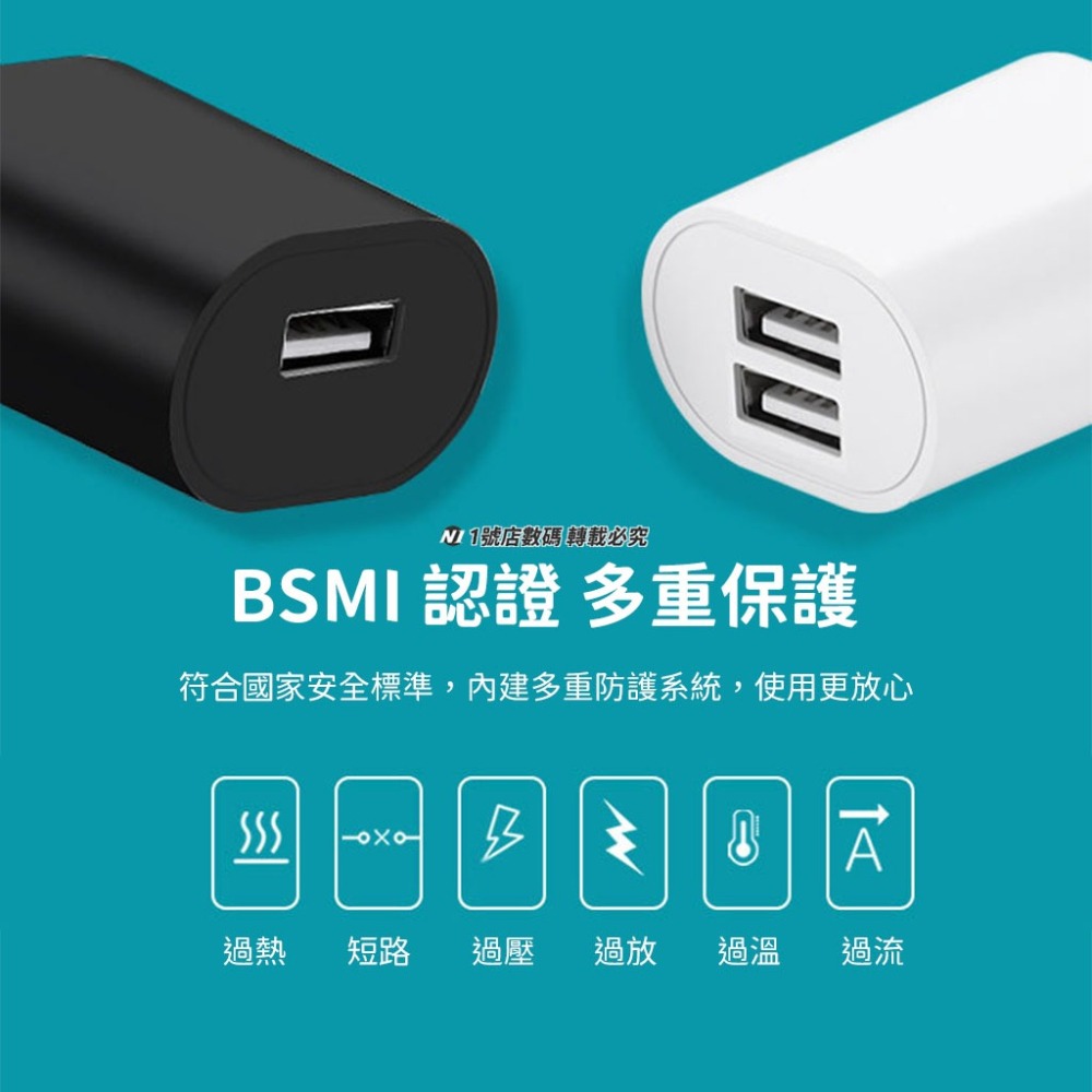 雙孔 2.4A 雙口 USB 充電器 充電頭 旅充 電源供應器 豆腐頭 2口 2孔 適用 iphone 小米-細節圖4