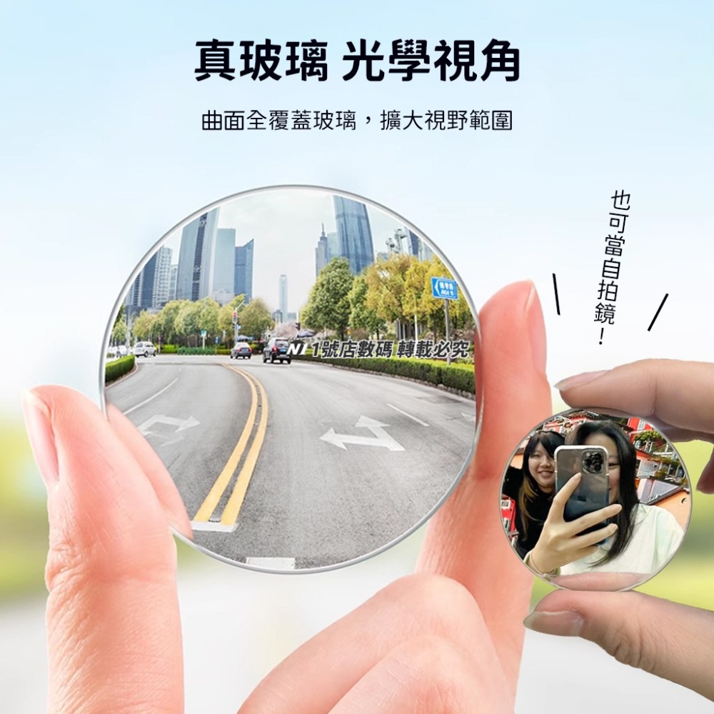 小米有品 全視 倒車 盲點鏡 3M 防水 倒車鏡 輔助鏡 廣角鏡 汽車 後視鏡 輔助 放大 死角 凸面鏡 自拍鏡-細節圖4