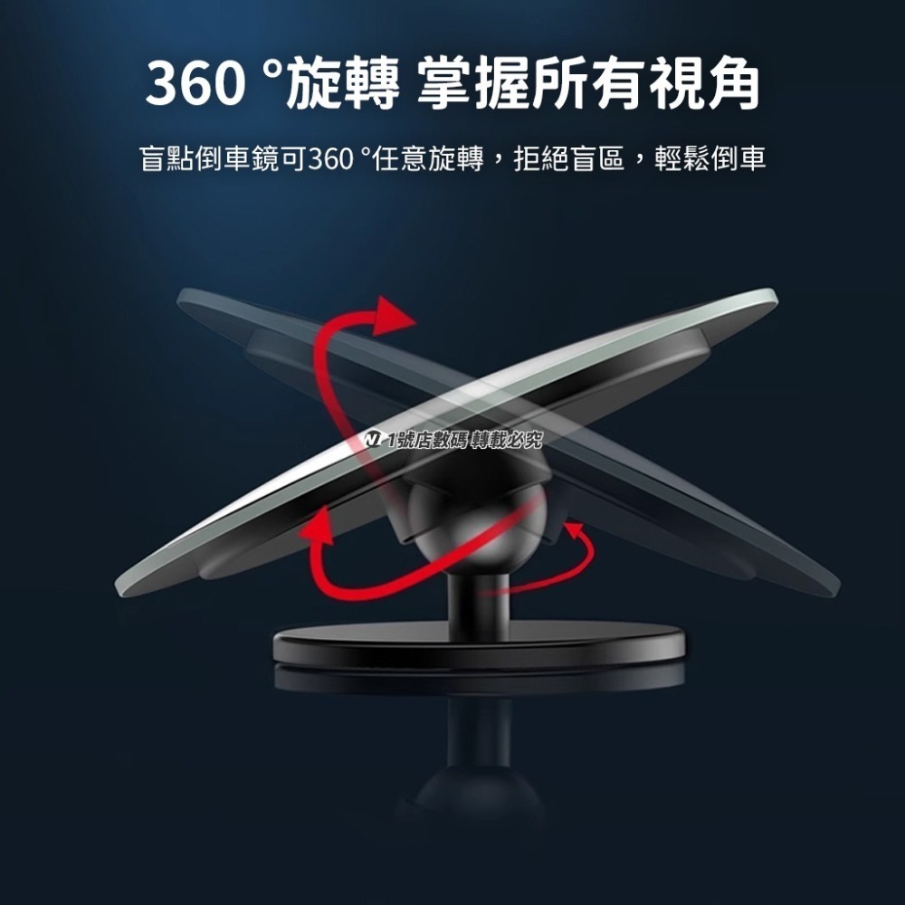 小米有品 全視 倒車 盲點鏡 3M 防水 倒車鏡 輔助鏡 廣角鏡 汽車 後視鏡 輔助 放大 死角 凸面鏡 自拍鏡-細節圖6