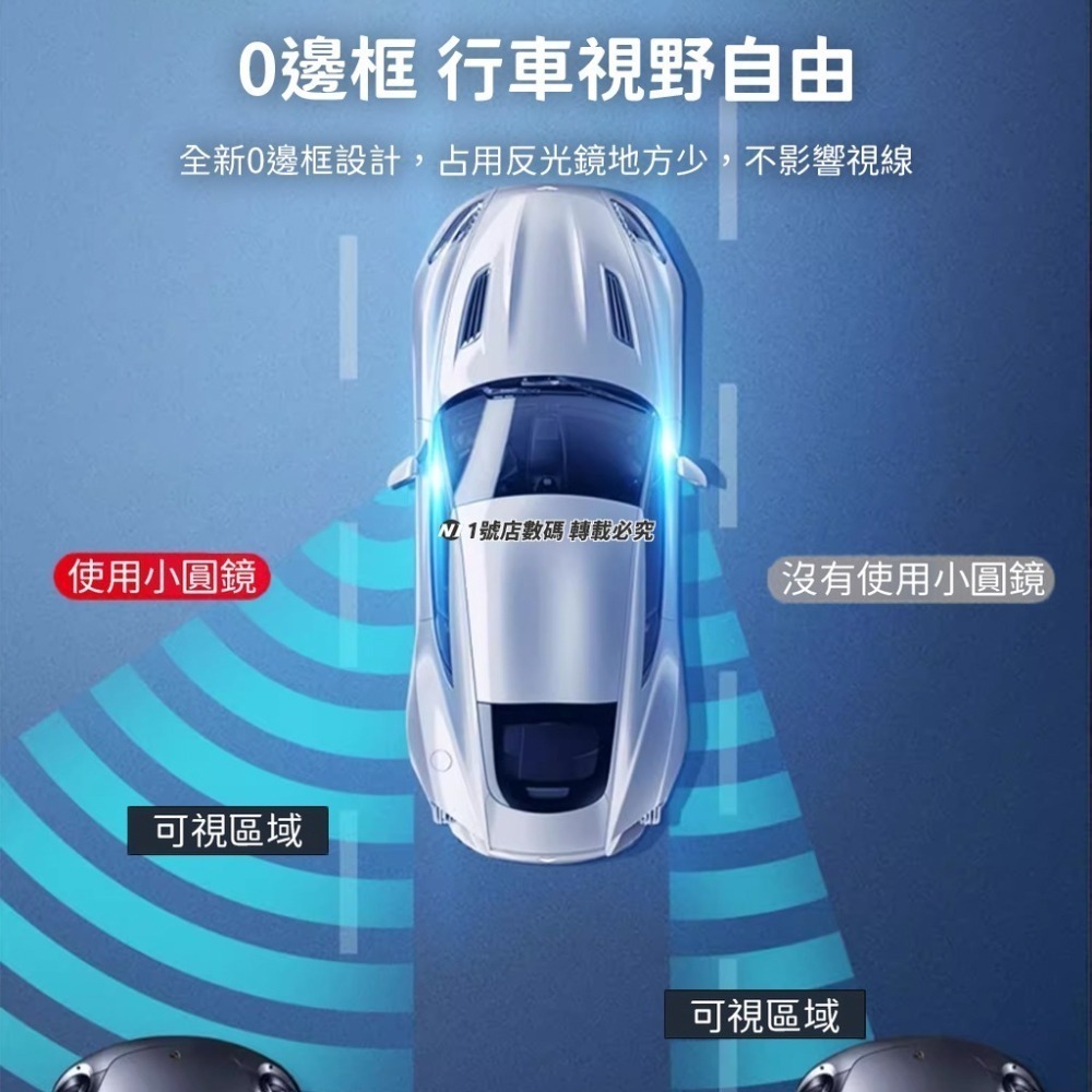 小米有品 全視 倒車 盲點鏡 3M 防水 倒車鏡 輔助鏡 廣角鏡 汽車 後視鏡 輔助 放大 死角 凸面鏡 自拍鏡-細節圖7