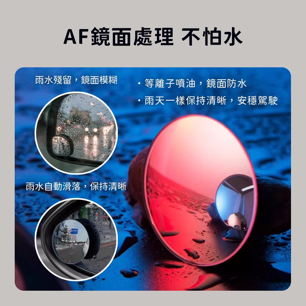 小米有品 全視 倒車 盲點鏡 3M 防水 倒車鏡 輔助鏡 廣角鏡 汽車 後視鏡 輔助 放大 死角 凸面鏡 自拍鏡-細節圖4