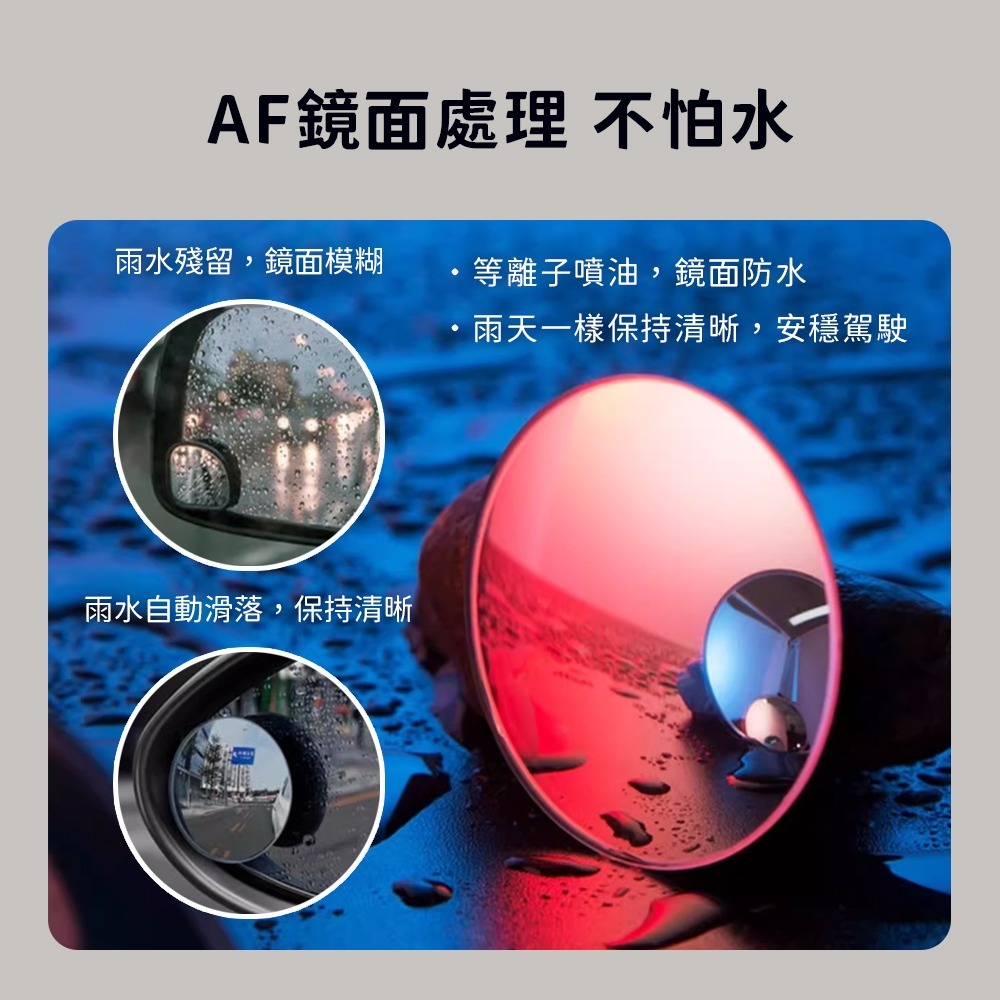 小米有品 全視 倒車 盲點鏡 3M 防水 倒車鏡 輔助鏡 廣角鏡 汽車 後視鏡 輔助 放大 死角 凸面鏡 自拍鏡-細節圖4