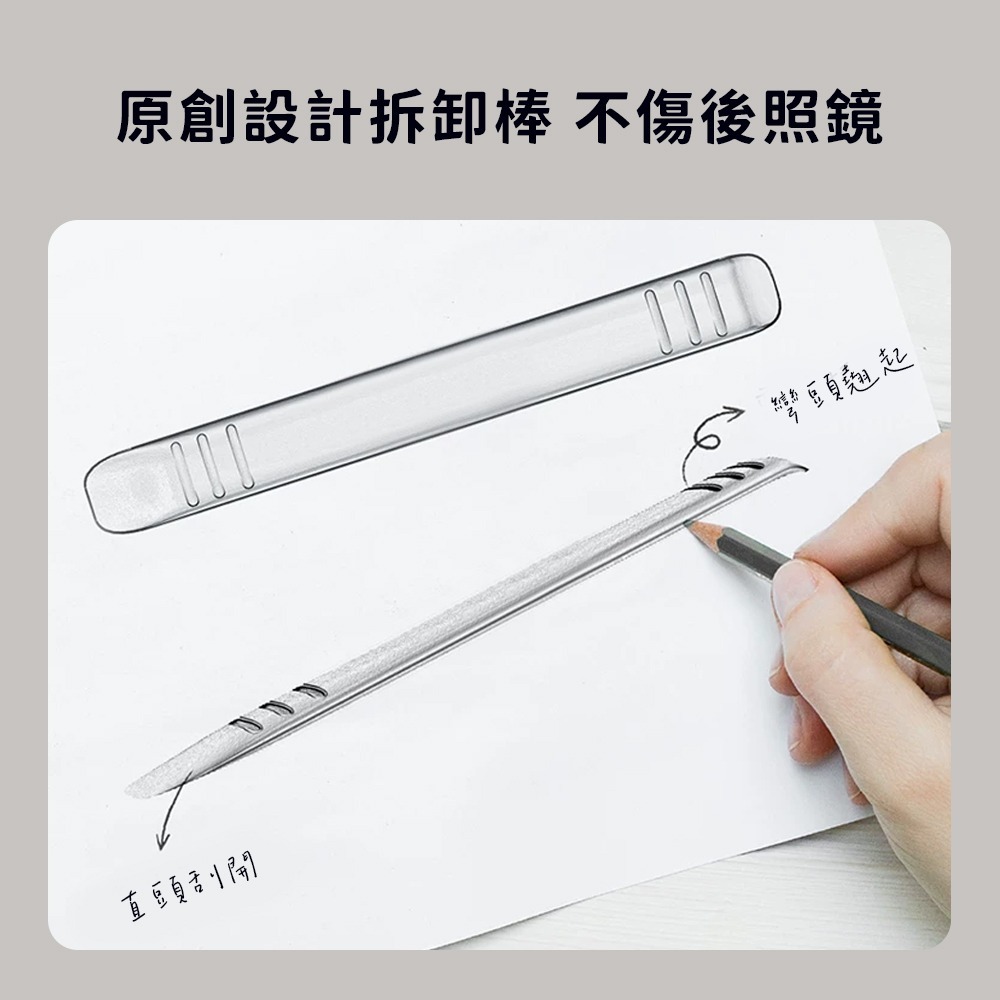 小米有品 全視 倒車 盲點鏡 3M 防水 倒車鏡 輔助鏡 廣角鏡 汽車 後視鏡 輔助 放大 死角 凸面鏡 自拍鏡-細節圖5