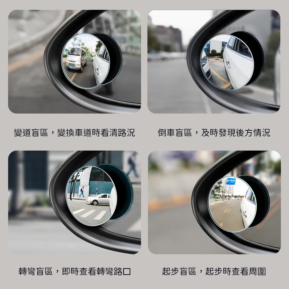 小米有品 全視 倒車 盲點鏡 3M 防水 倒車鏡 輔助鏡 廣角鏡 汽車 後視鏡 輔助 放大 死角 凸面鏡 自拍鏡-細節圖8