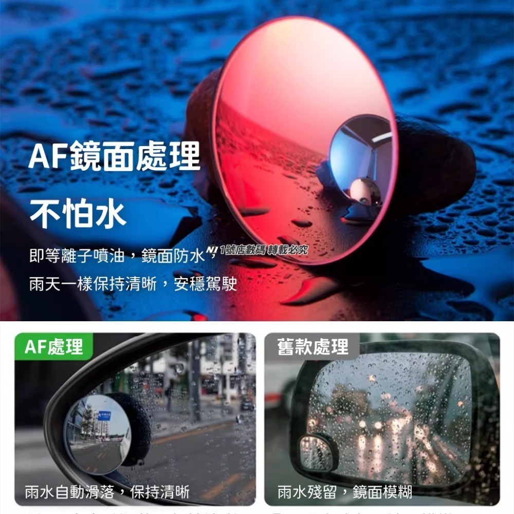 小米有品 倍思 全視 倒車 盲點鏡 3M 防水 倒車鏡 輔助鏡 廣角鏡 汽車 後視鏡 輔助 放大 死角 凸面鏡 自拍鏡-細節圖5