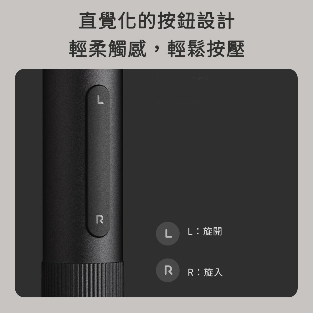 小米 米家 電動版 精修螺絲刀 螺絲起子 起子 螺絲刀 精密 精修-細節圖8