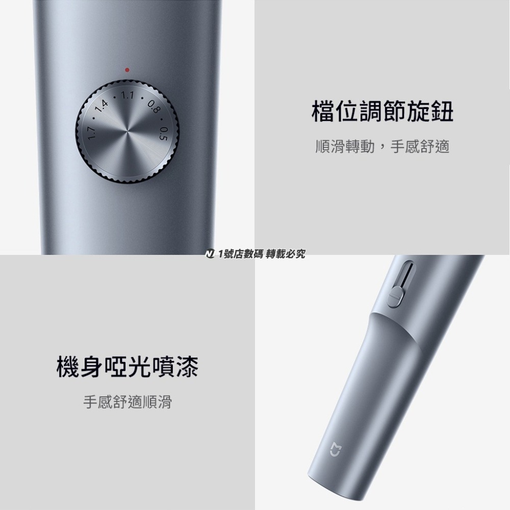 小米 米家 理髮器 2代 剪髮器 剃髮器 理毛器 剃髮刀 剃髮 理髮 剪髮 修髮 防水-細節圖11