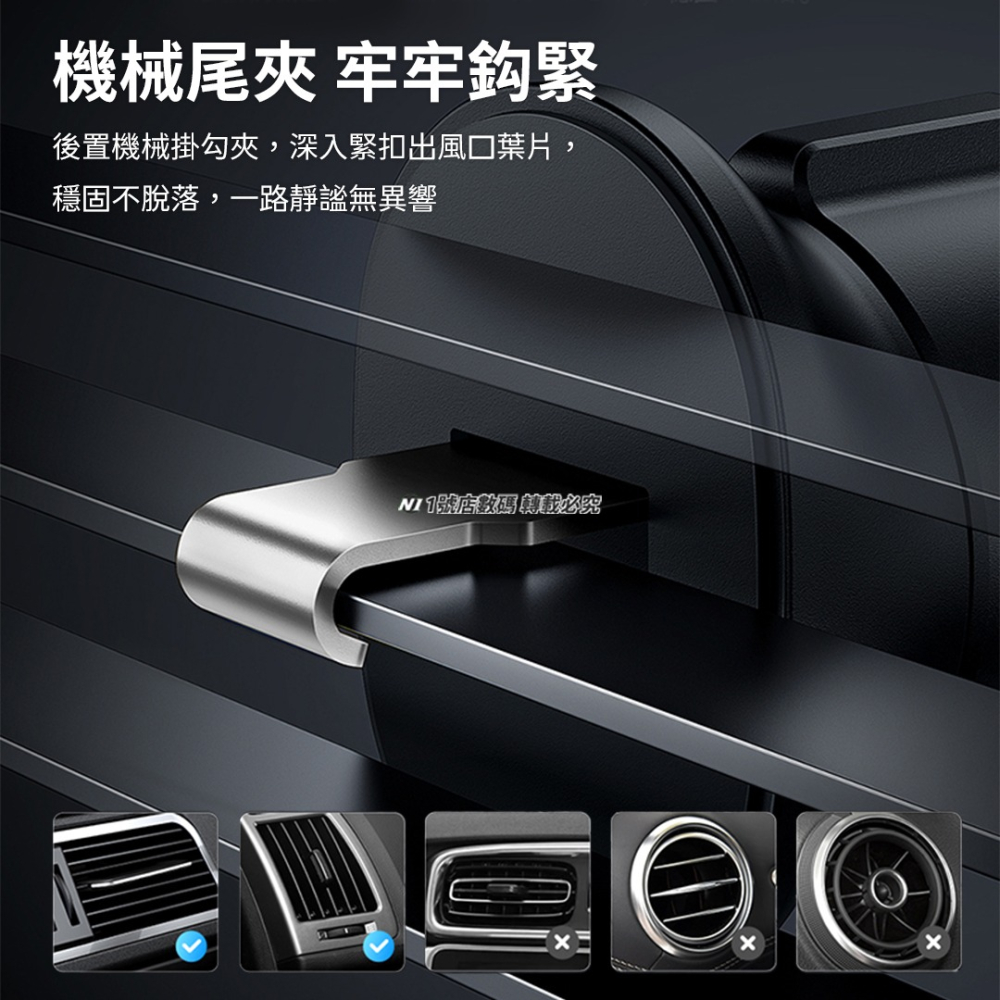 小米有品 穩行 Lite 重力 車載 支架 出風口 汽車 手機支架 車用 360度旋轉 手機 一字型 車用 機械-細節圖4