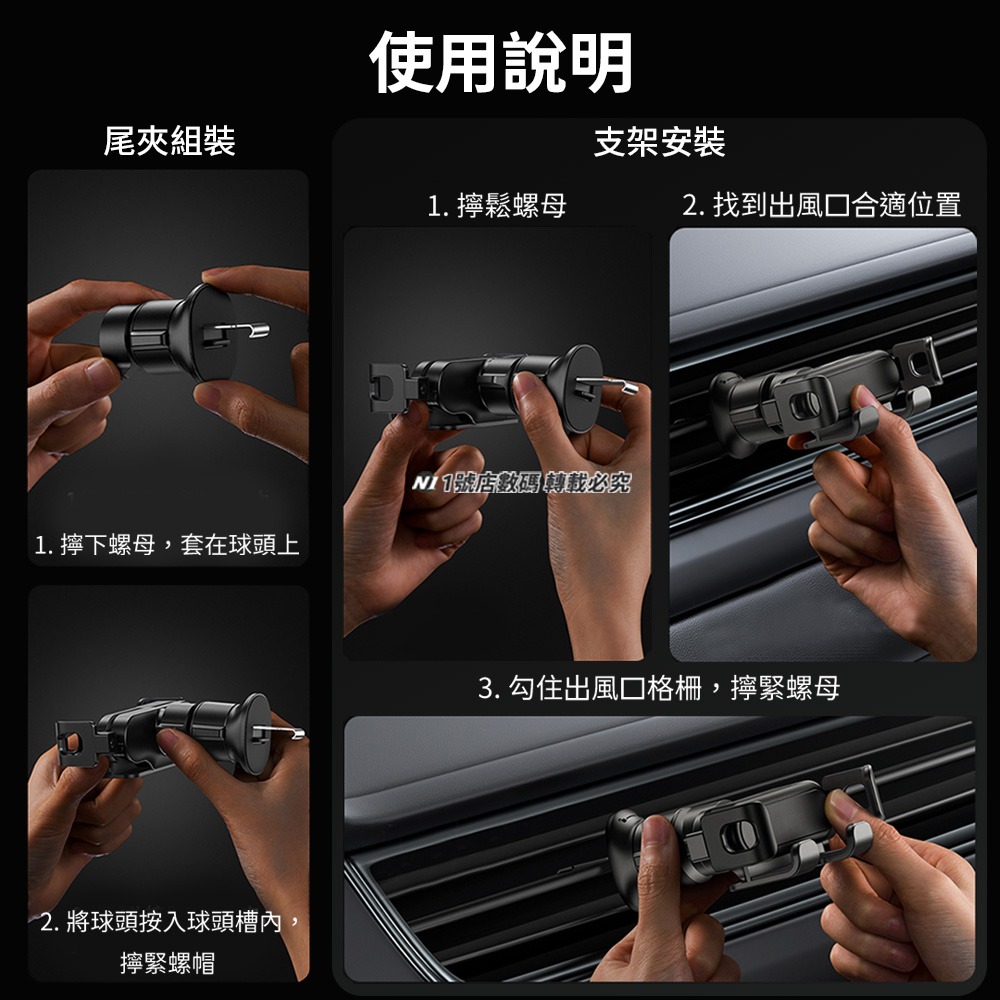 小米有品 穩行 Lite 重力 車載 支架 出風口 汽車 手機支架 車用 360度旋轉 手機 一字型 車用 機械-細節圖9