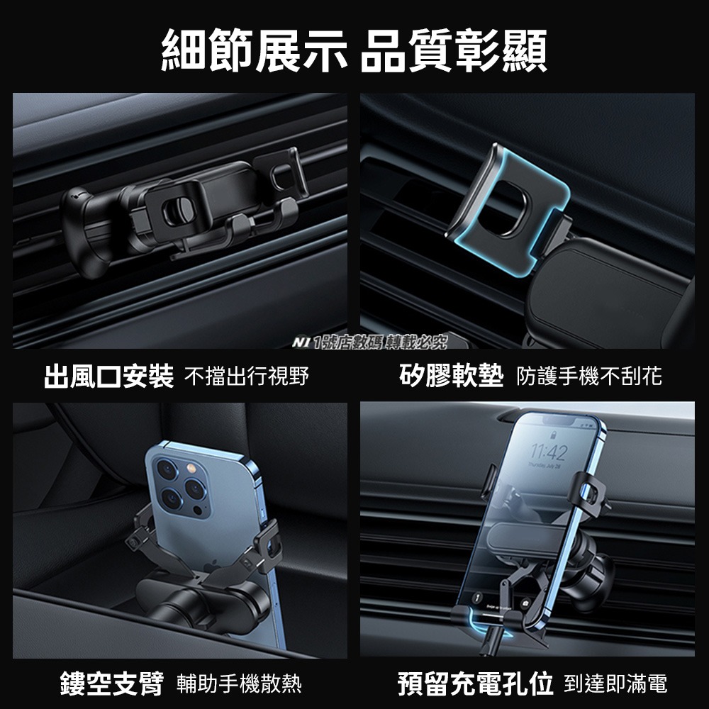 小米有品 穩行 Lite 重力 車載 支架 出風口 汽車 手機支架 車用 360度旋轉 手機 一字型 車用 機械-細節圖10