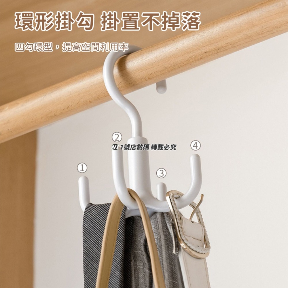 多勾掛架 旋轉掛勾 多功能 四爪掛勾 掛勾架 掛勾衣架 免釘掛勾 適用 帽子 圍巾 皮帶 包包-細節圖5