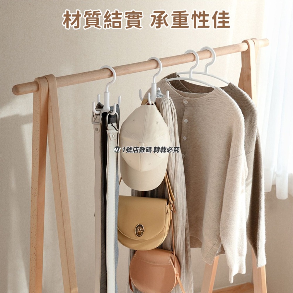 多勾掛架 旋轉掛勾 多功能 四爪掛勾 掛勾架 掛勾衣架 免釘掛勾 適用 帽子 圍巾 皮帶 包包-細節圖7