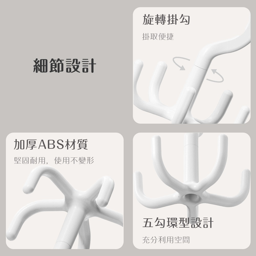 多勾掛架 旋轉掛勾 多功能 四爪掛勾 掛勾架 掛勾衣架 免釘掛勾 適用 帽子 圍巾 皮帶 包包-細節圖10