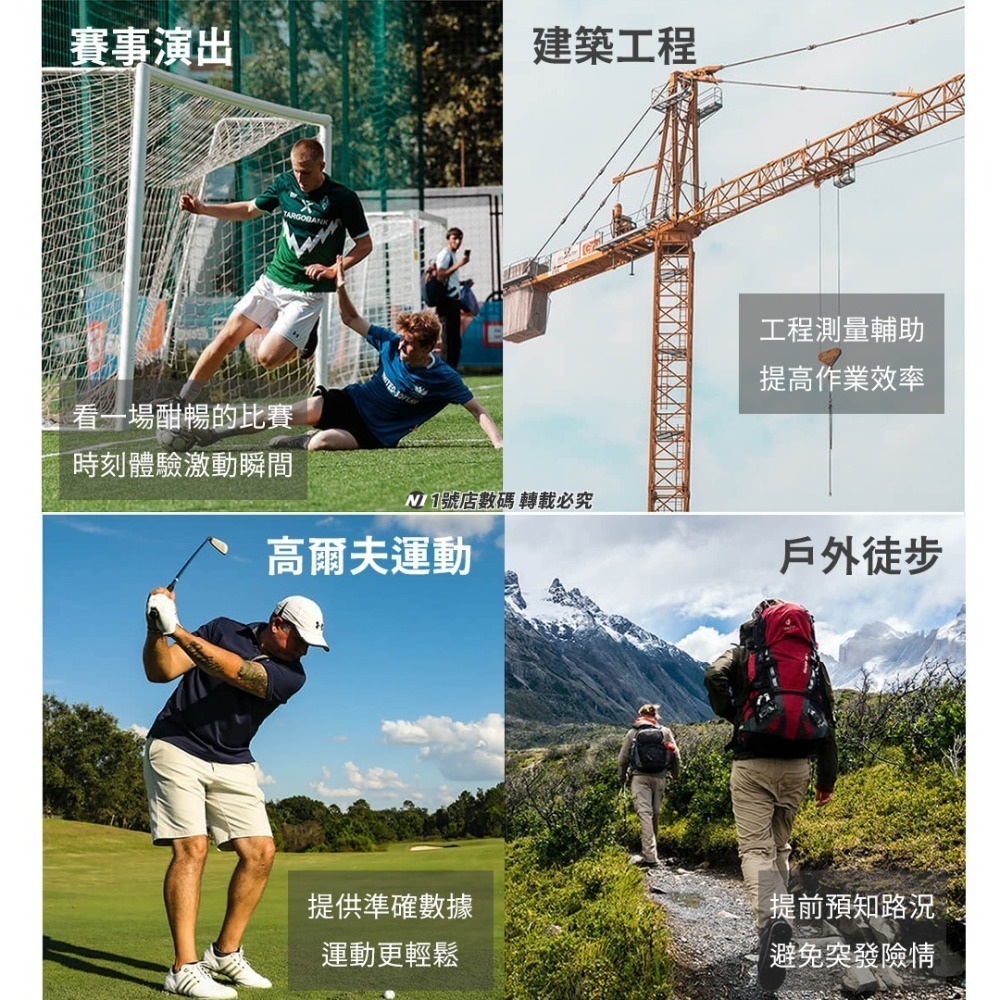 小米有品 觀光 望遠鏡 測距儀 TR1 光學 高爾夫 旗桿 洞距 測距 距離 坡度 鎖定 水平-細節圖9