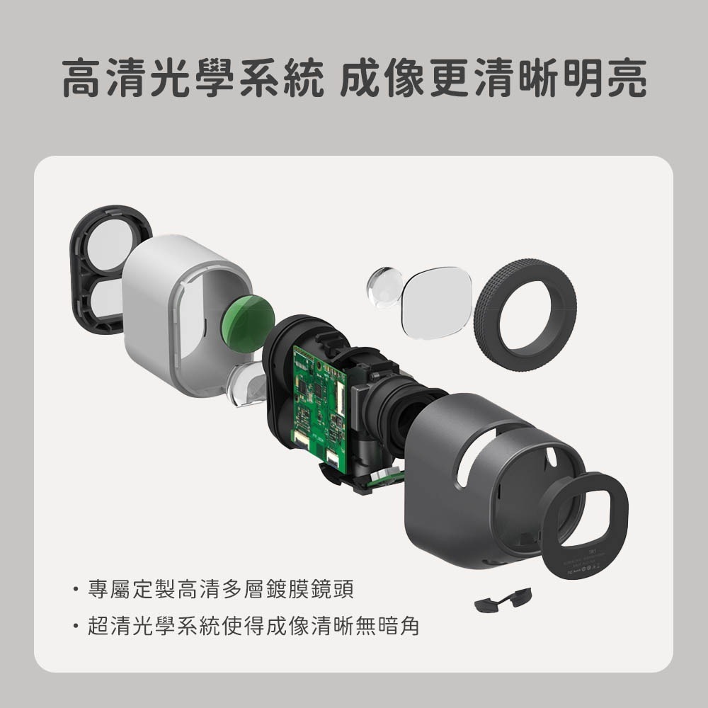 小米有品 觀光 望遠鏡 測距儀 TR1 光學 高爾夫 旗桿 洞距 測距 距離 坡度 鎖定 水平-細節圖4