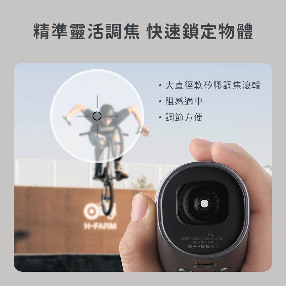小米有品 觀光 望遠鏡 測距儀 TR1 光學 高爾夫 旗桿 洞距 測距 距離 坡度 鎖定 水平-細節圖9