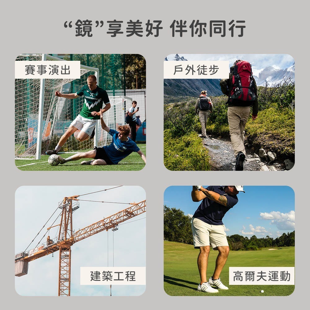 小米有品 觀光 望遠鏡 測距儀 TR1 光學 高爾夫 旗桿 洞距 測距 距離 坡度 鎖定 水平-細節圖10
