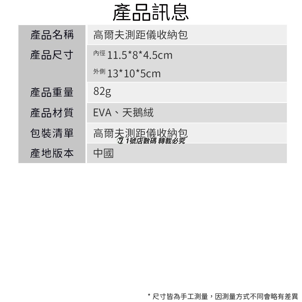 小米有品 觀光 望遠鏡 測距儀 TR1 光學 高爾夫 旗桿 洞距 測距 距離 坡度 鎖定 水平-細節圖11