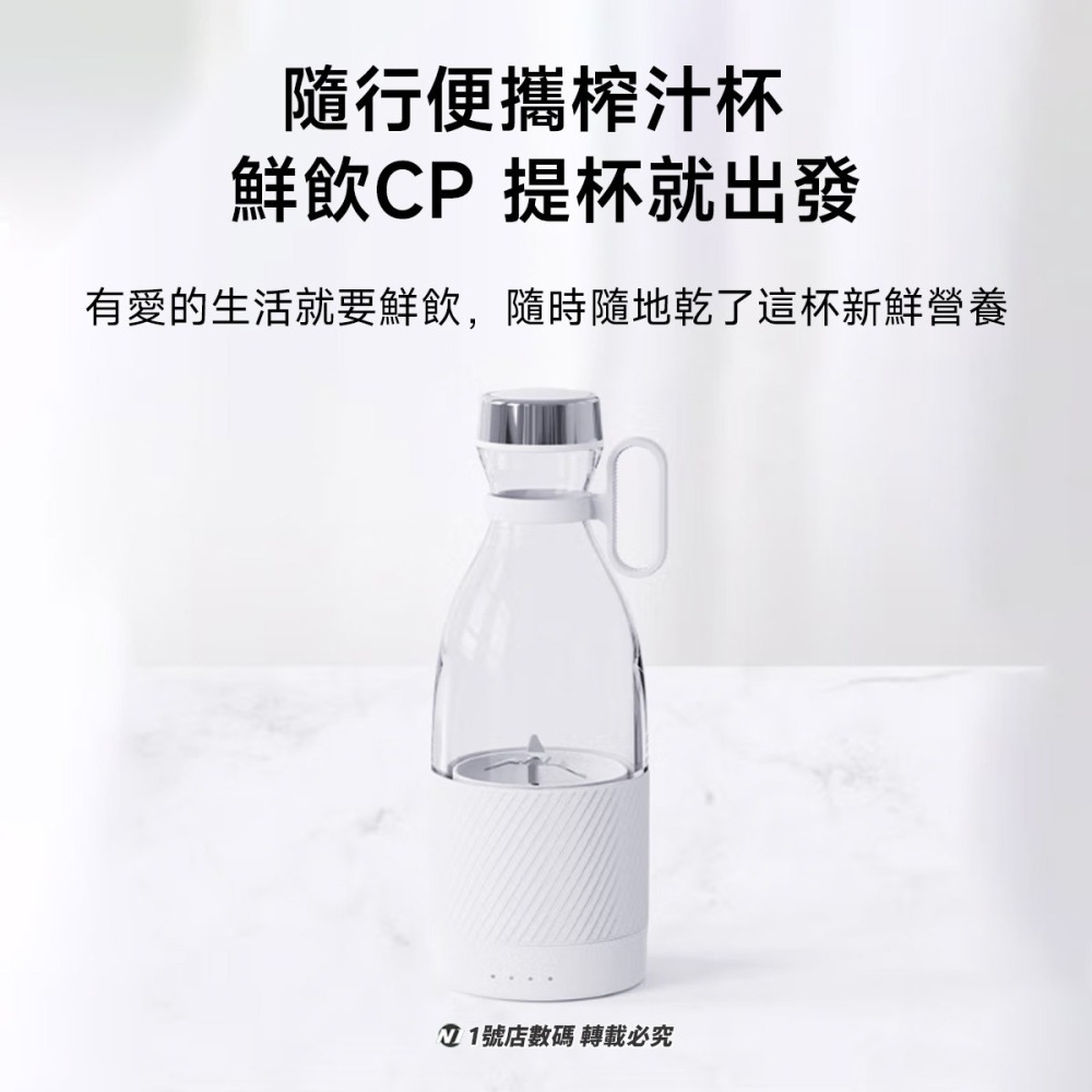 小米 尊享 禮盒 隨行 榨汁杯 電動 泡沫 洗手機 尾牙 摸彩 贈品 獎品 禮品 聖誕 耶誕 春酒 禮物-細節圖4