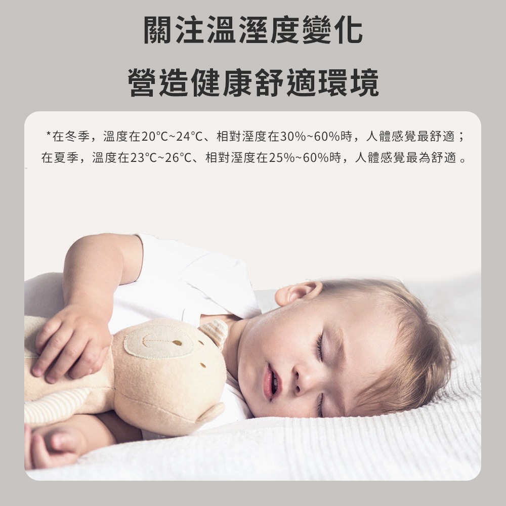 小米有品 藍牙溫濕度計 Lite 溫溼度計 溫濕度 監測 溫度 濕度 溫濕 智能 米家APP-細節圖3
