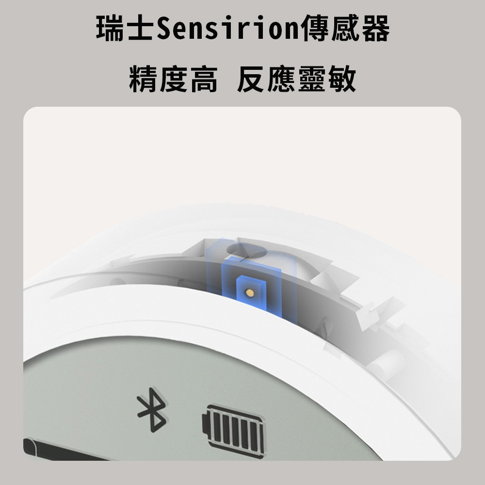 小米有品 藍牙溫濕度計 Lite 溫溼度計 溫濕度 監測 溫度 濕度 溫濕 智能 米家APP-細節圖5