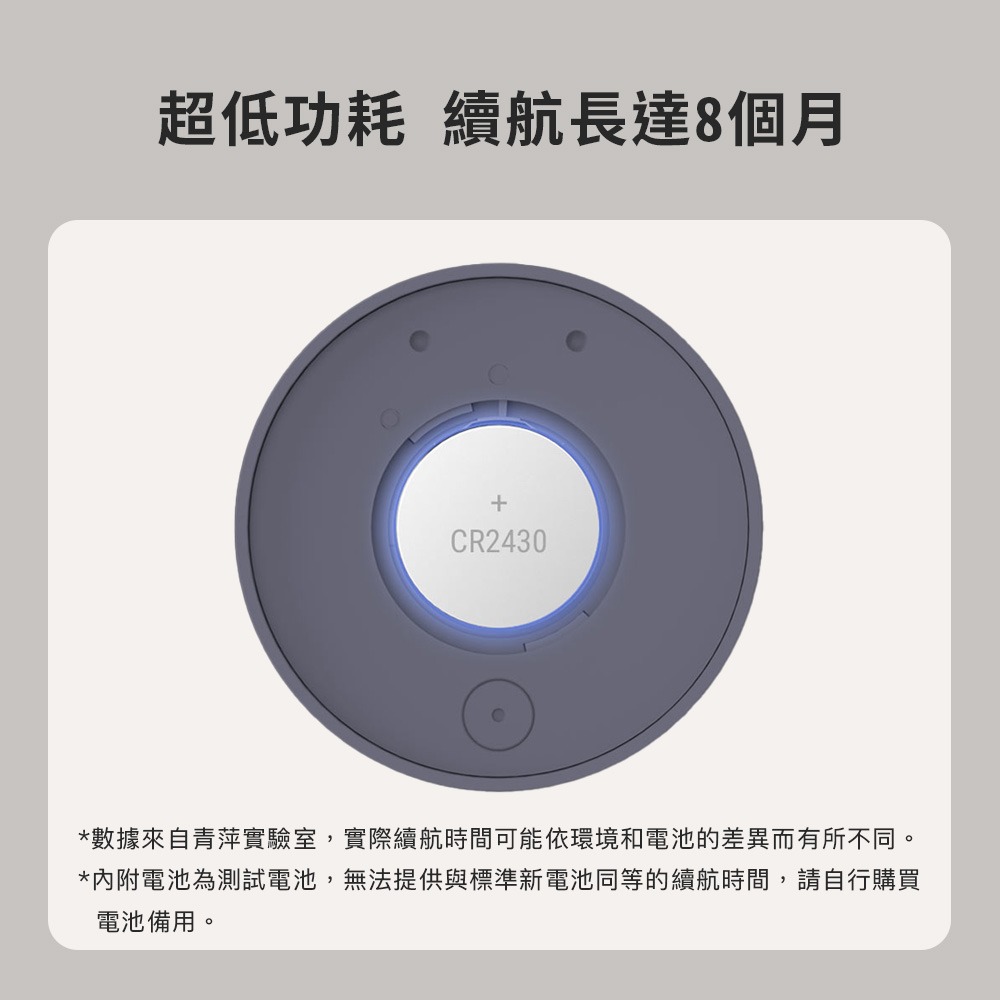 小米有品 藍牙溫濕度計 Lite 溫溼度計 溫濕度 監測 溫度 濕度 溫濕 智能 米家APP-細節圖7