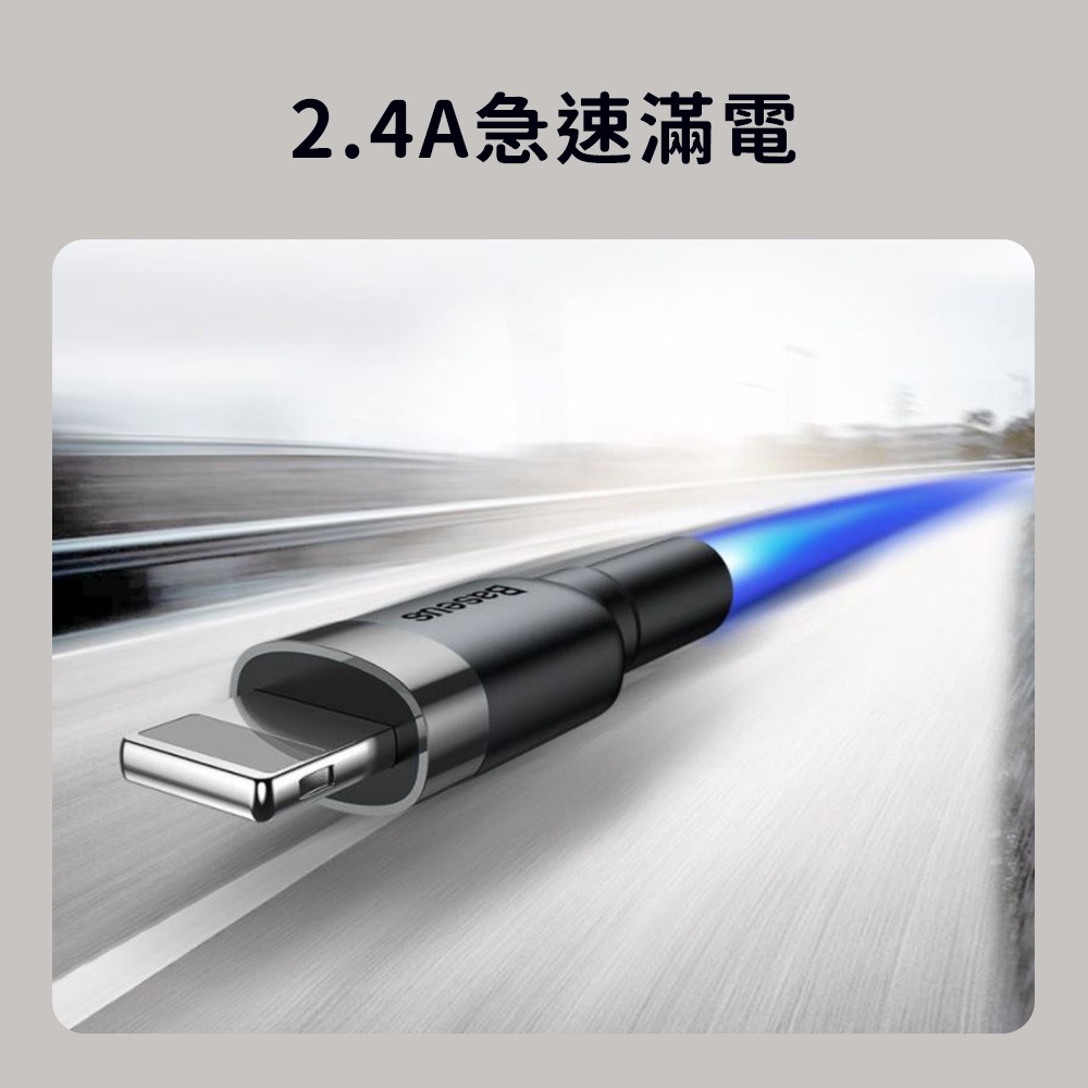 小米有品 倍思 卡福樂  2.4A 1M 2M 數據線 傳輸線 編織線 充電線 適用 iphone 13 14-細節圖5