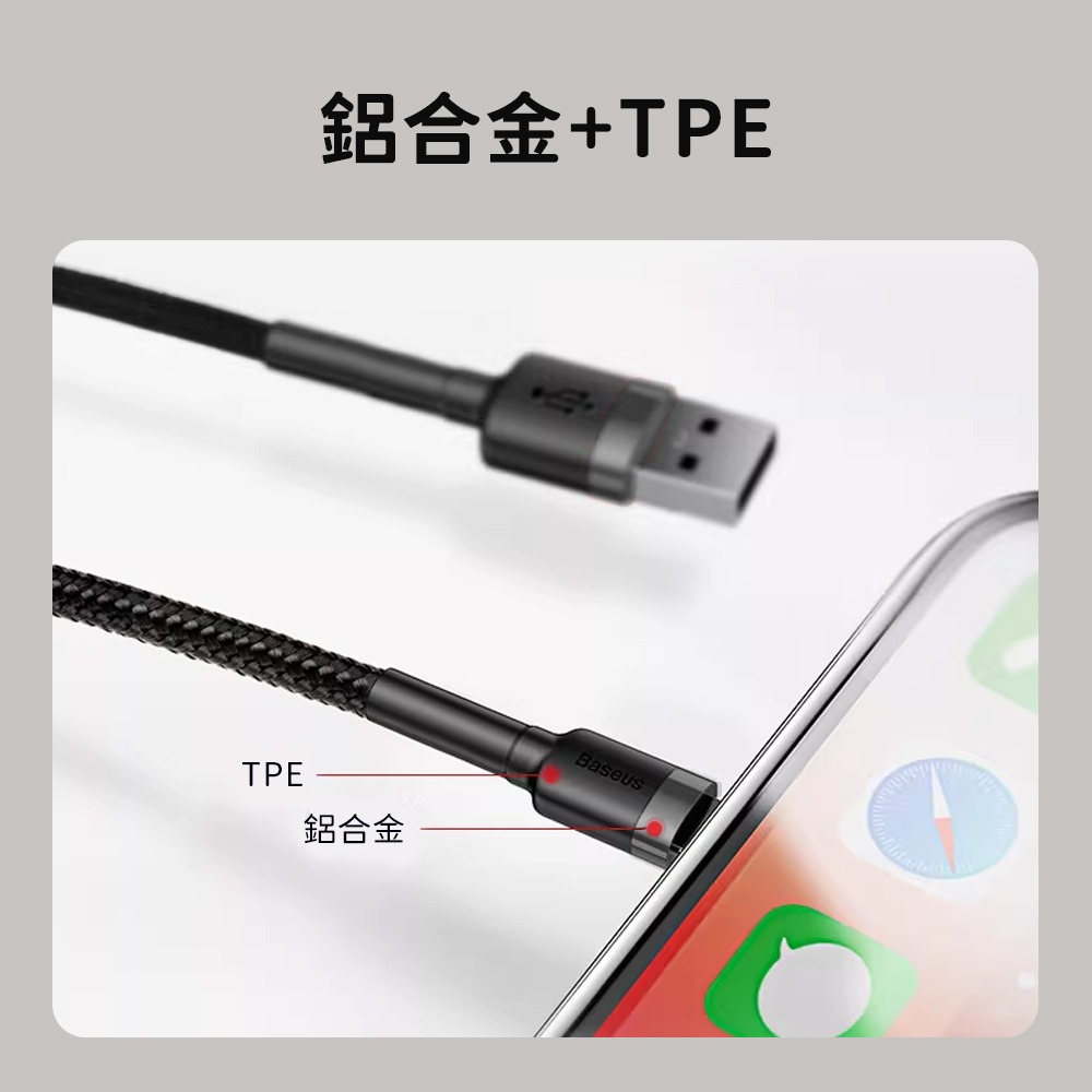 小米有品 倍思 卡福樂  2.4A 1M 2M 數據線 傳輸線 編織線 充電線 適用 iphone 13 14-細節圖8