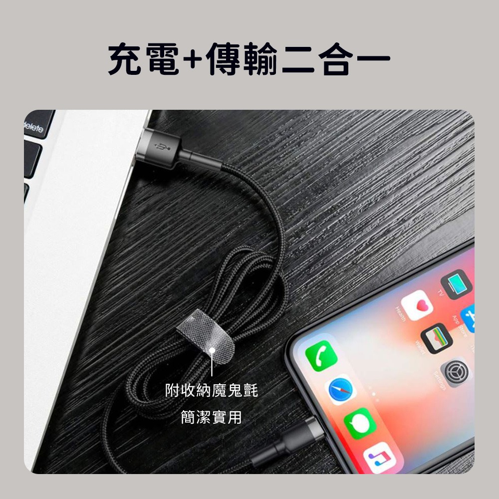 小米有品 倍思 卡福樂  2.4A 1M 2M 數據線 傳輸線 編織線 充電線 適用 iphone 13 14-細節圖9