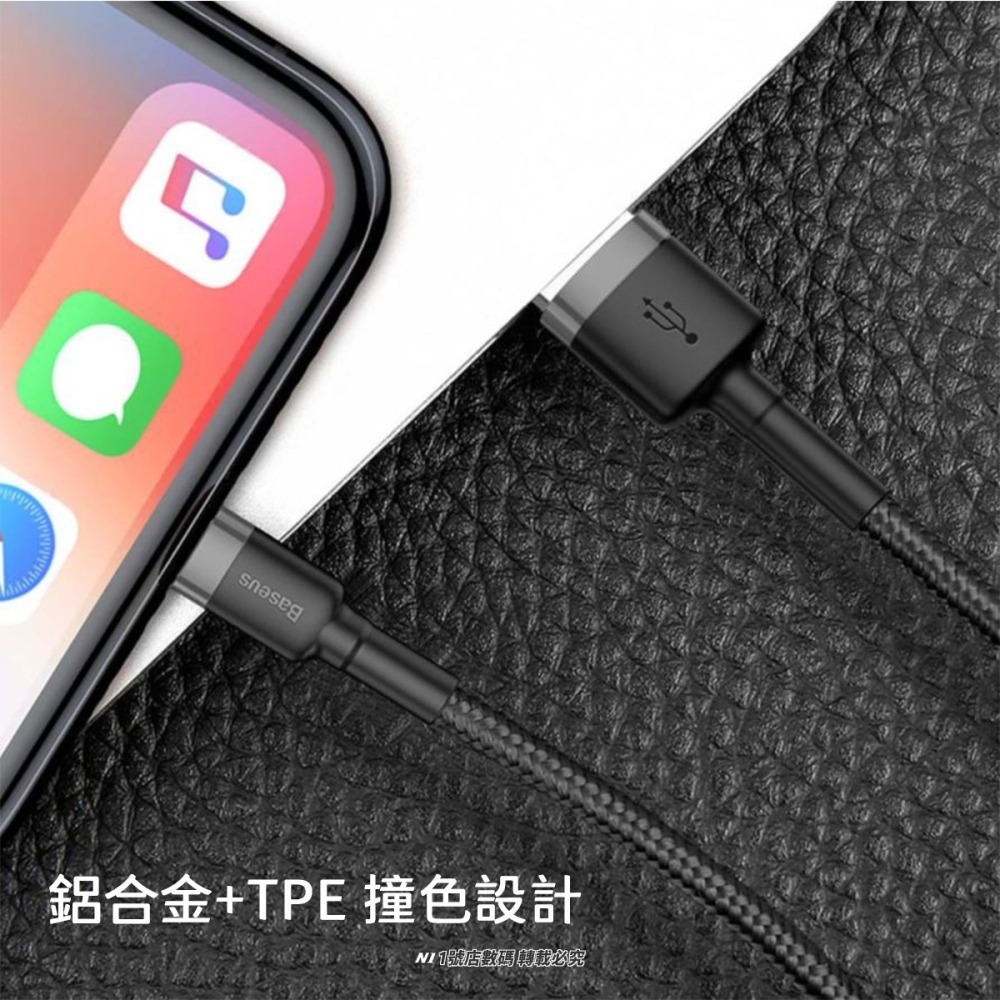 小米有品 倍思 卡福樂  2.4A 1M 2M 數據線 傳輸線 編織線 充電線 適用 iphone 13 14-細節圖8