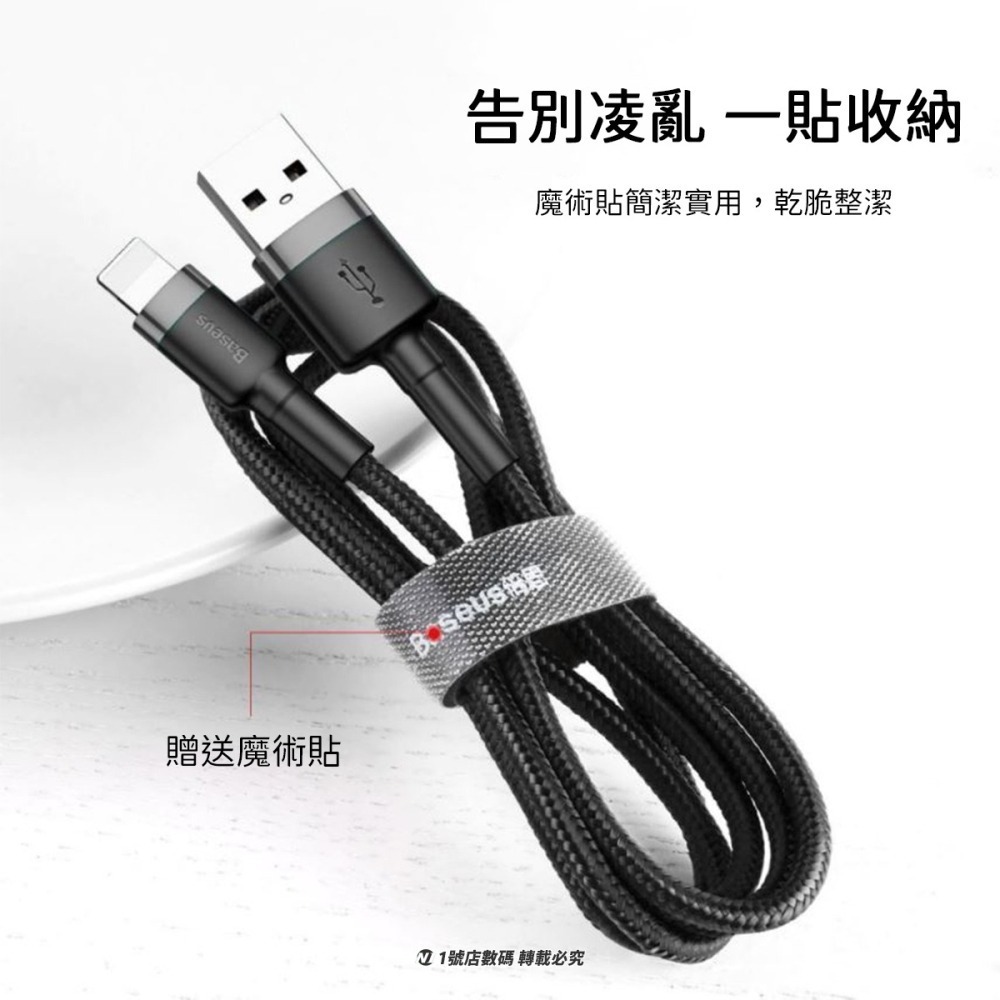 小米有品 倍思 卡福樂  2.4A 1M 2M 數據線 傳輸線 編織線 充電線 適用 iphone 13 14-細節圖5