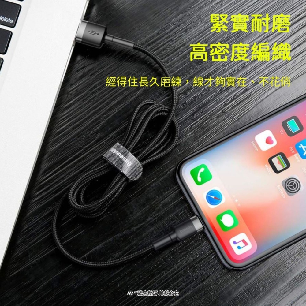 小米有品 倍思 卡福樂  2.4A 1M 2M 數據線 傳輸線 編織線 充電線 適用 iphone 13 14-細節圖6