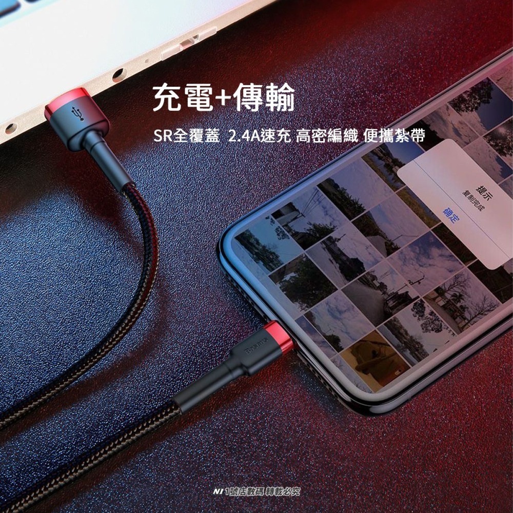 小米有品 倍思 卡福樂  2.4A 1M 2M 數據線 傳輸線 編織線 充電線 適用 iphone 13 14-細節圖9